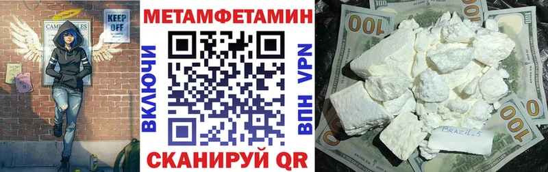 купить наркотик  Западная Двина  Amphetamine 97% 