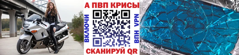наркота  Западная Двина  A-PVP СК КРИС 