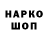 АМФЕТАМИН Розовый WERICH CHANNEL