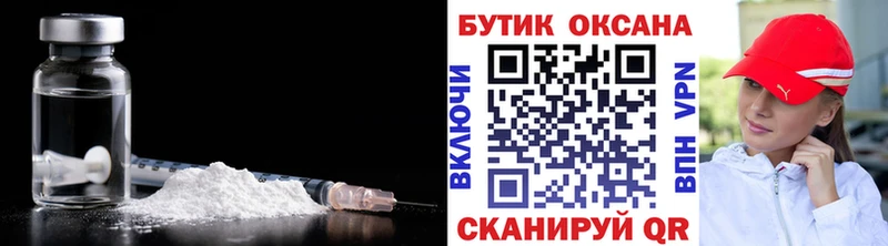 БУТИРАТ GHB  Западная Двина 