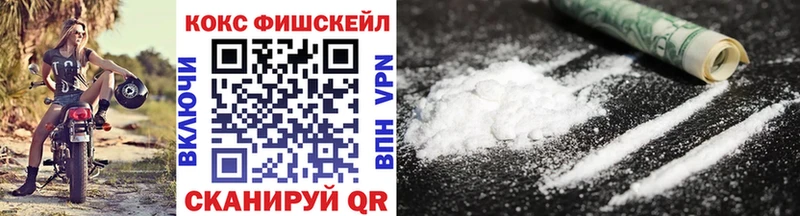 мориарти наркотические препараты  Западная Двина  COCAIN 97% 