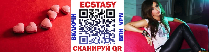 ЭКСТАЗИ louis Vuitton Западная Двина