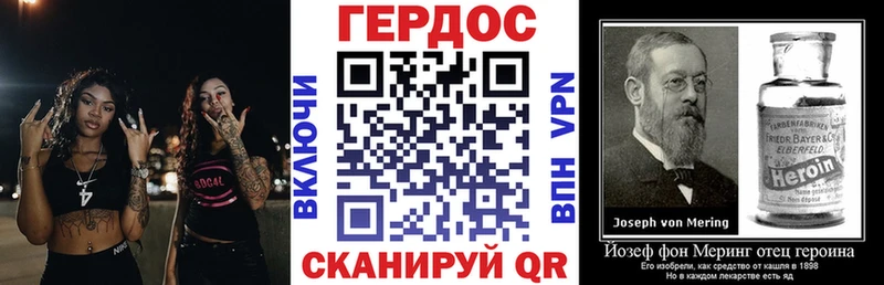 МЕГА как войти  как найти закладки  Западная Двина  Героин хмурый 