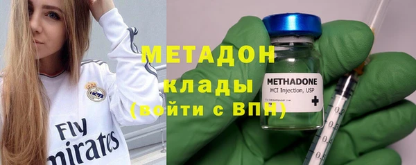 мефедрон мука Верхний Тагил