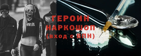 мефедрон мука Верхний Тагил