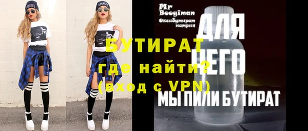 прущий лед Нягань