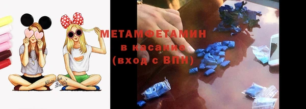 марихуана Вязьма