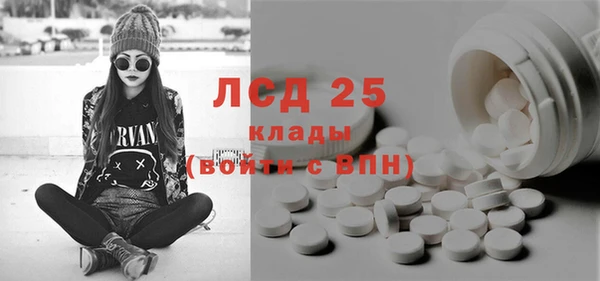 стаф Нязепетровск