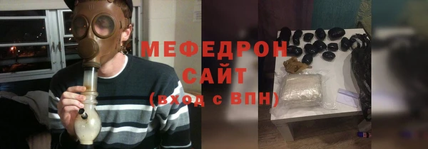 молекула духа Вязники