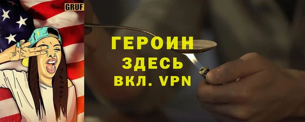 прущий лед Нягань