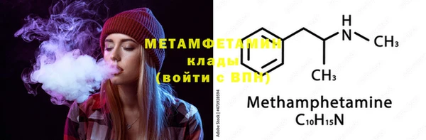 мяу мяу мука Няндома