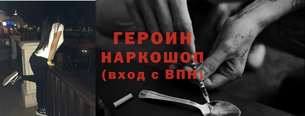стаф Нязепетровск