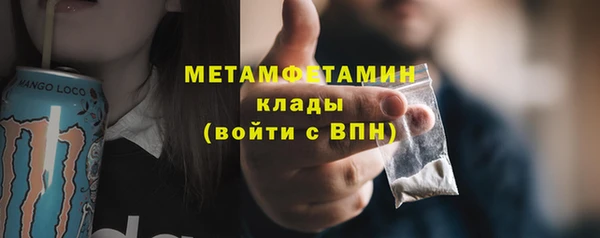 мефедрон мука Верхний Тагил