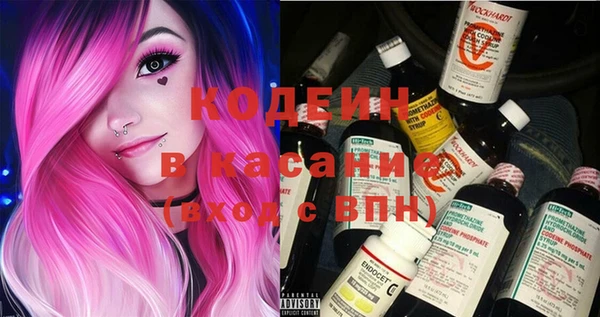 марки nbome Семикаракорск