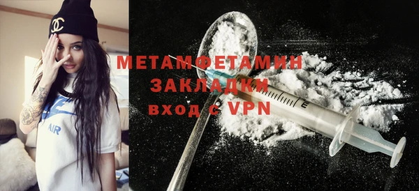 прущий лед Нягань