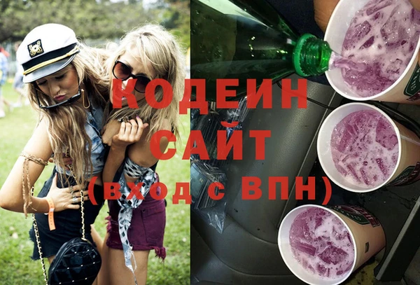 стаф Нязепетровск