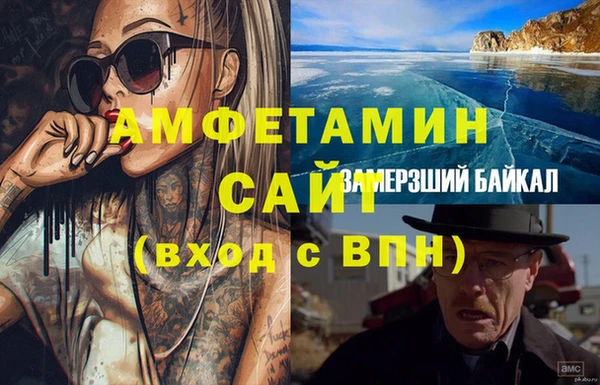 прущий лед Нягань