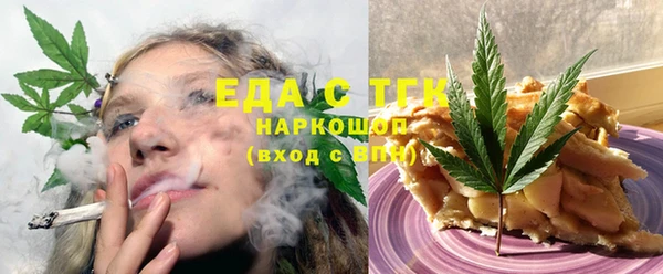 стаф Нязепетровск