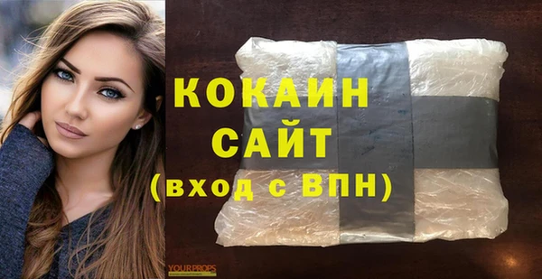 стаф Нязепетровск
