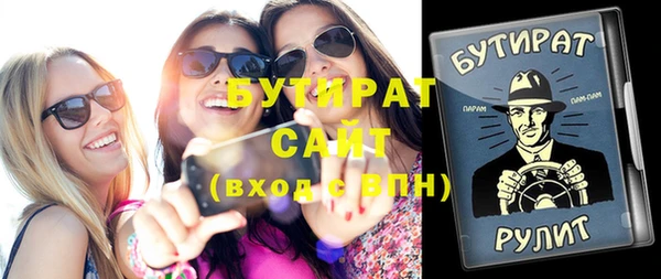 прущий лед Нягань