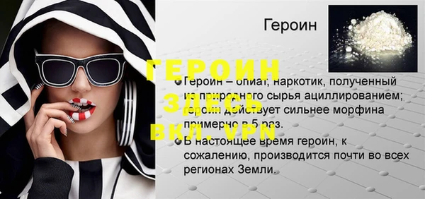 прущий лед Нягань