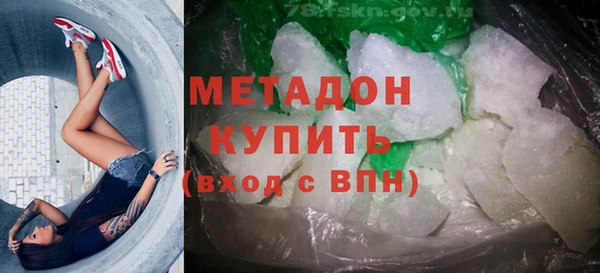стаф Нязепетровск