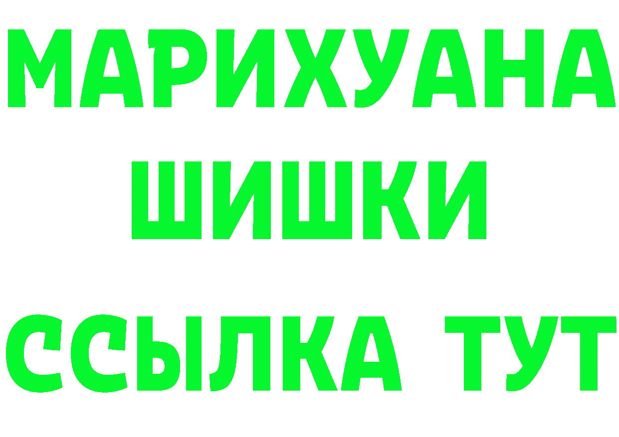 APVP VHQ вход даркнет OMG Западная Двина