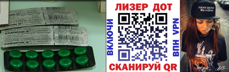 LSD-25 экстази ecstasy  Западная Двина 