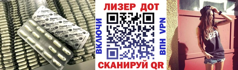 Лсд 25 экстази кислота Западная Двина
