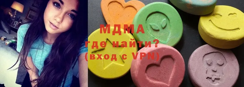 цены   Западная Двина  MDMA молли 