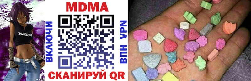 МДМА Molly  как найти   Западная Двина 