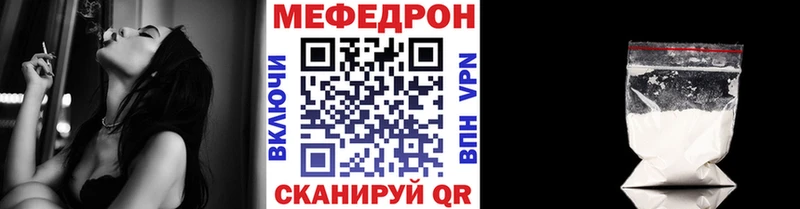как найти закладки  darknet наркотические препараты  Мефедрон 4 MMC  Западная Двина 