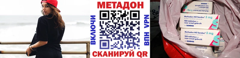 наркота  ОМГ ОМГ маркетплейс  МЕТАДОН methadone  Западная Двина 