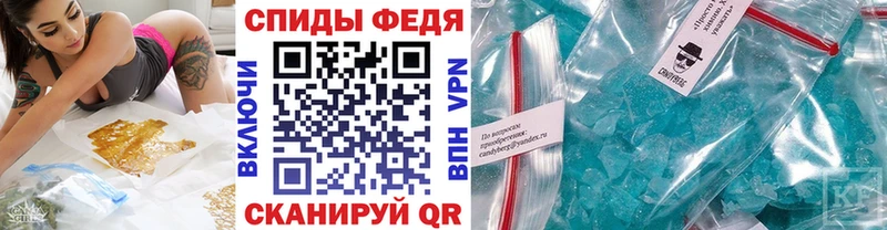 Метамфетамин кристалл  Западная Двина 