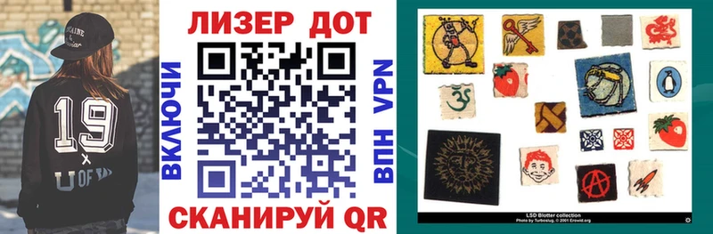 Марки N-bome 1,8мг  kraken   Западная Двина 