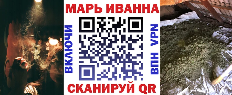 OMG ТОР  купить закладку  Западная Двина  Канабис MAZAR 